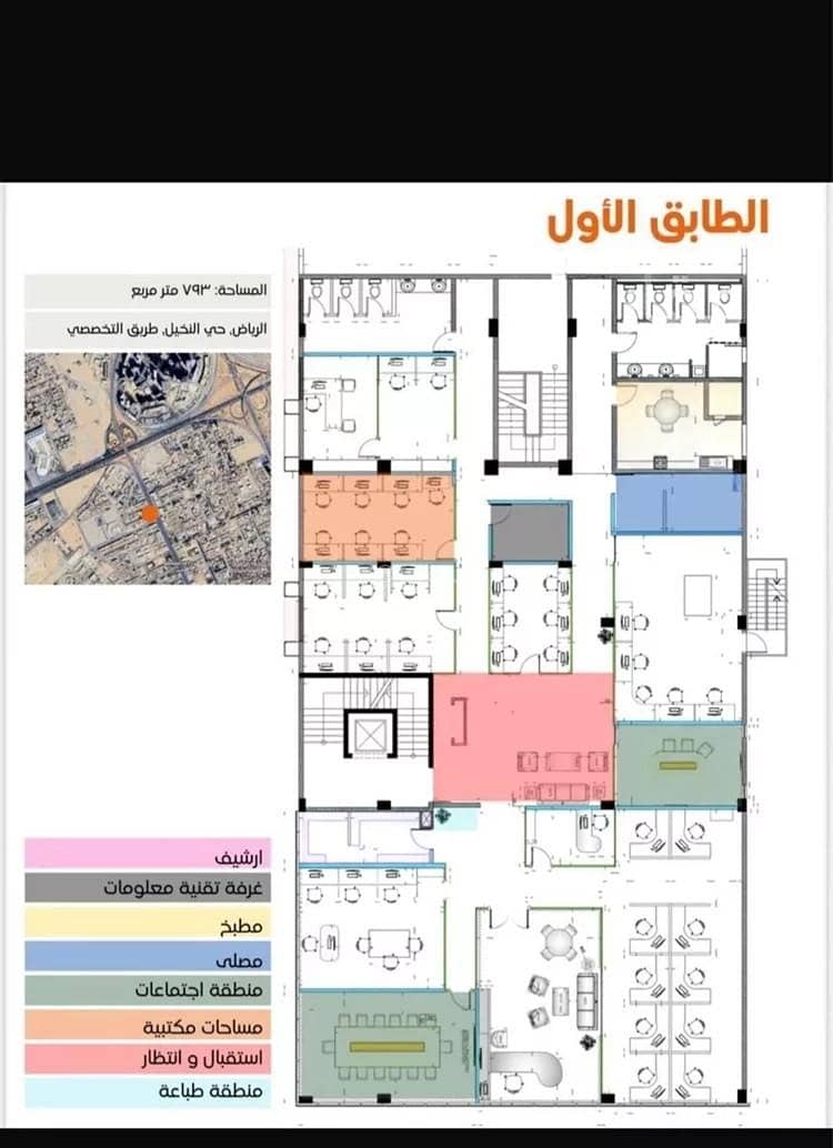 office in Al Nakheel, Riyadh 8