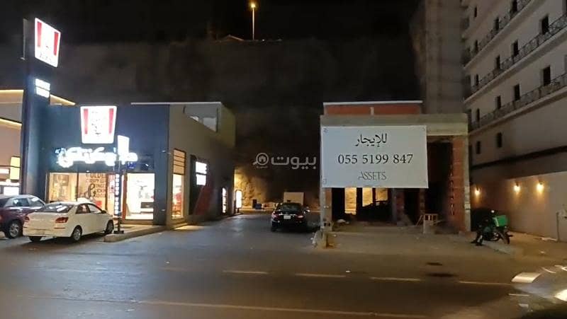 building in Batha Quraysh, Makkah 2