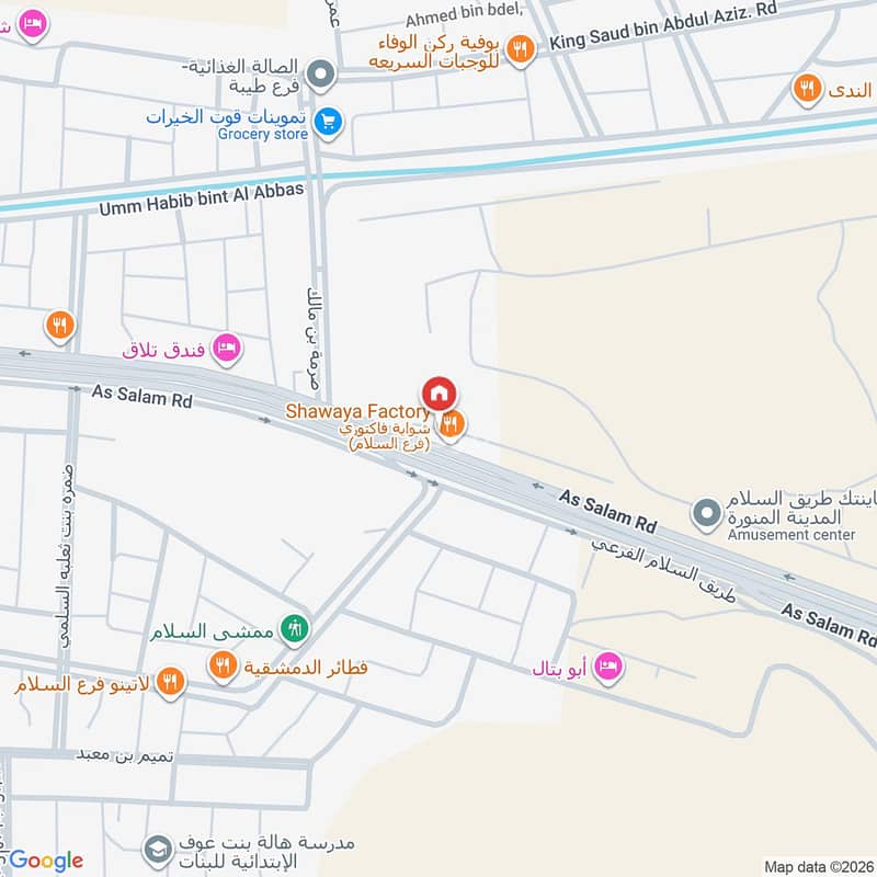 shop in Taibah, Madinah 3