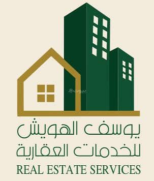 building in Batha Quraysh, Makkah 2