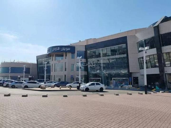 shop in Al Qiblatayn, Madinah