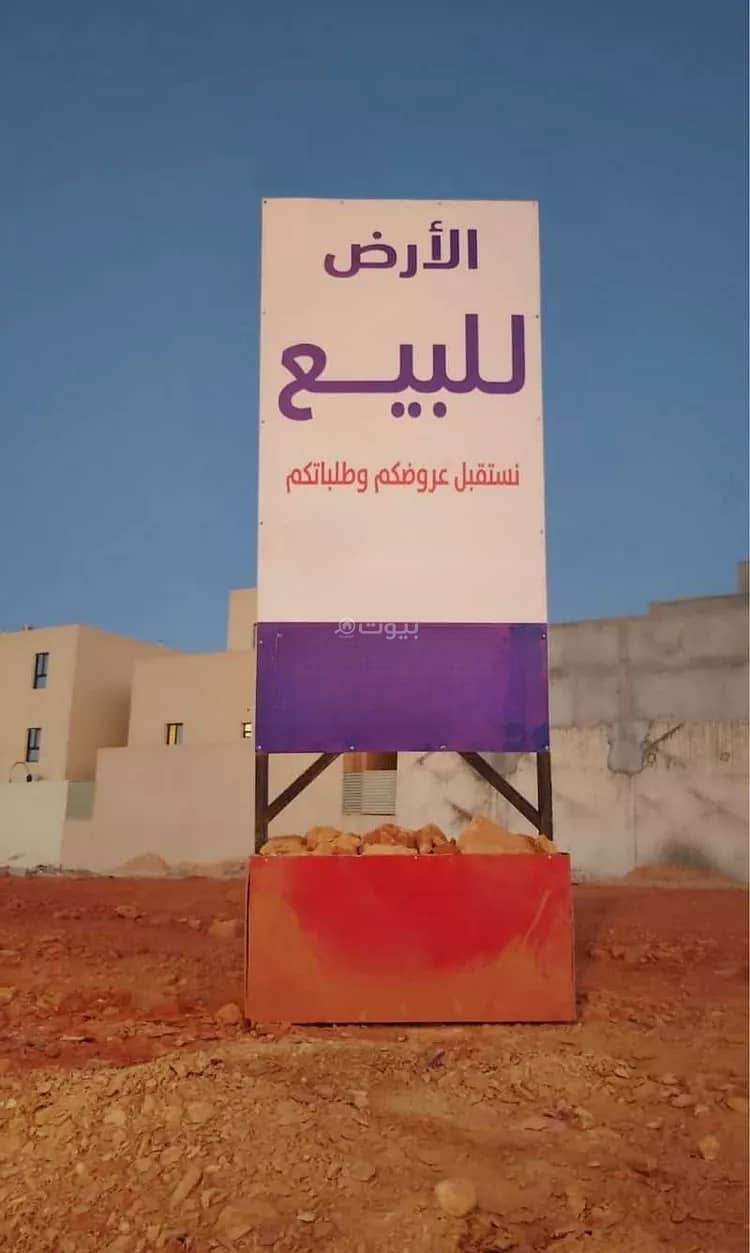 عقار  في المهدية، الرياض 4