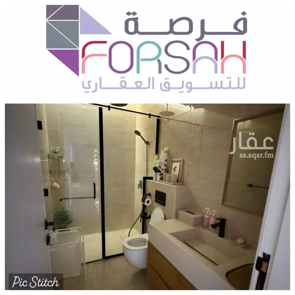 3 bedroom apartment in Al Narjis 4
