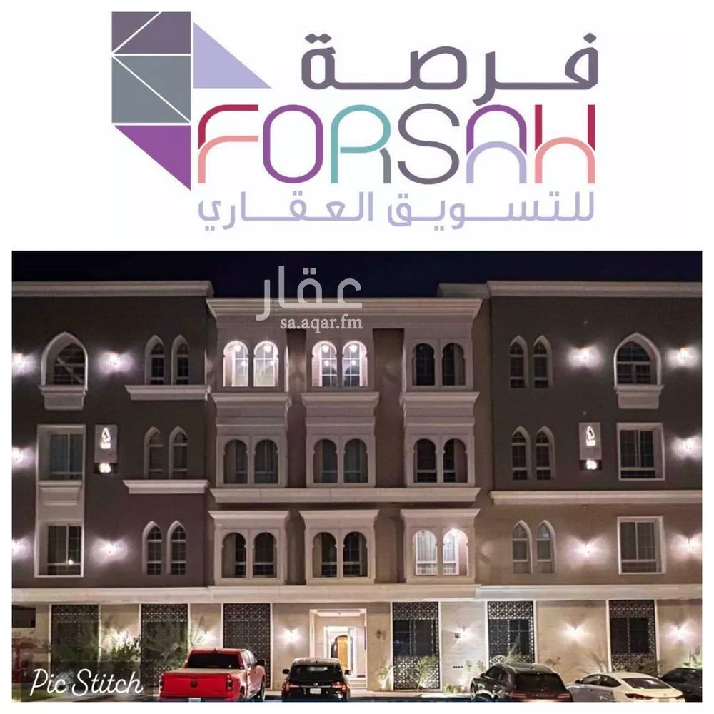 3 bedroom apartment in Al Narjis 5
