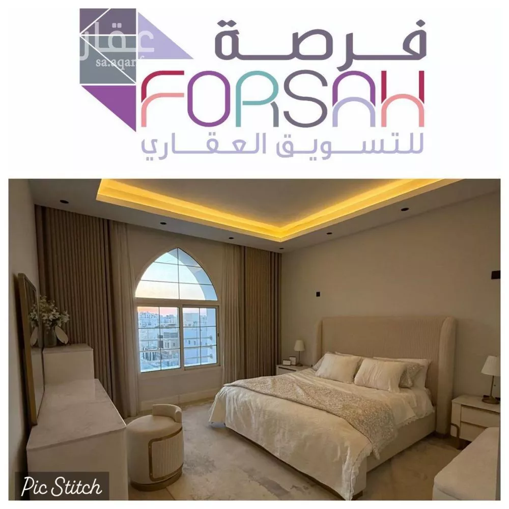 3 bedroom apartment in Al Narjis 6