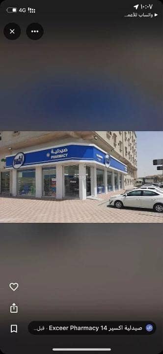 shop in Al Muhammadiyah, Eastern Province 3