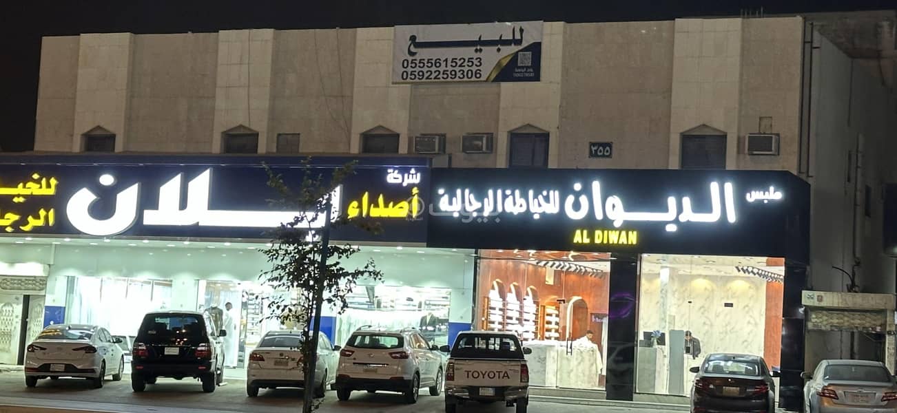 عقار  في الخليج، الرياض 2