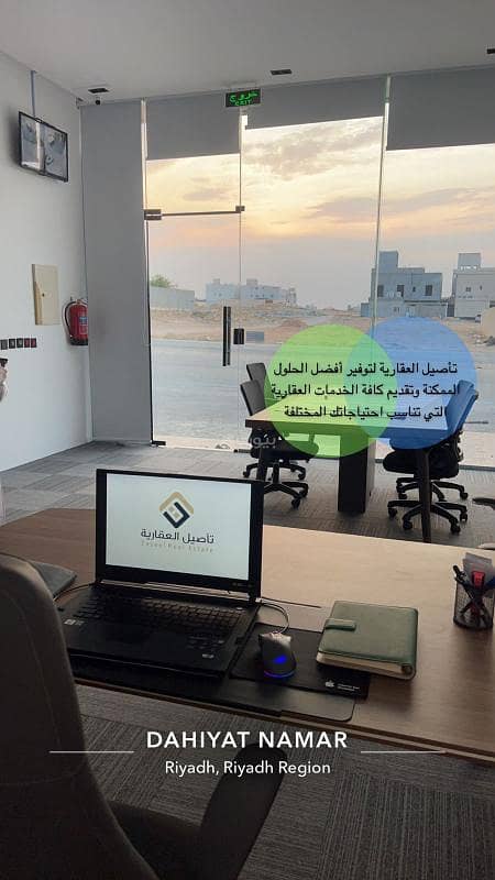 building in Tuwaiq, Riyadh 3