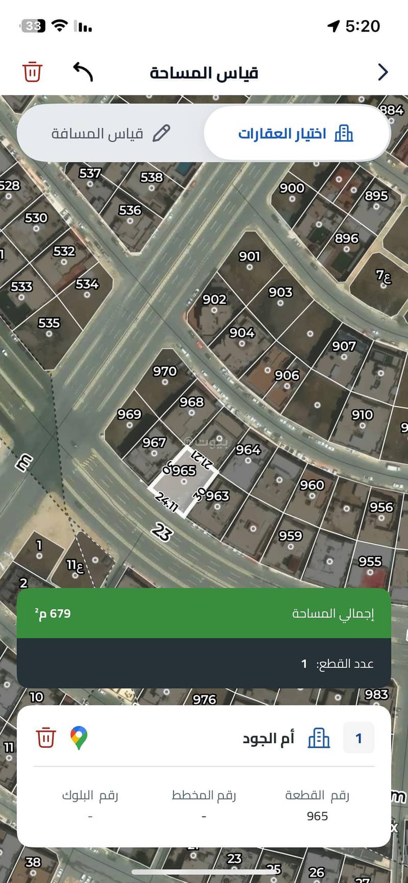 عقار  في أم الجود، مكة 2