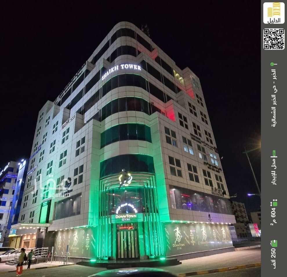 shop in North Al Khobar, Eastern Province