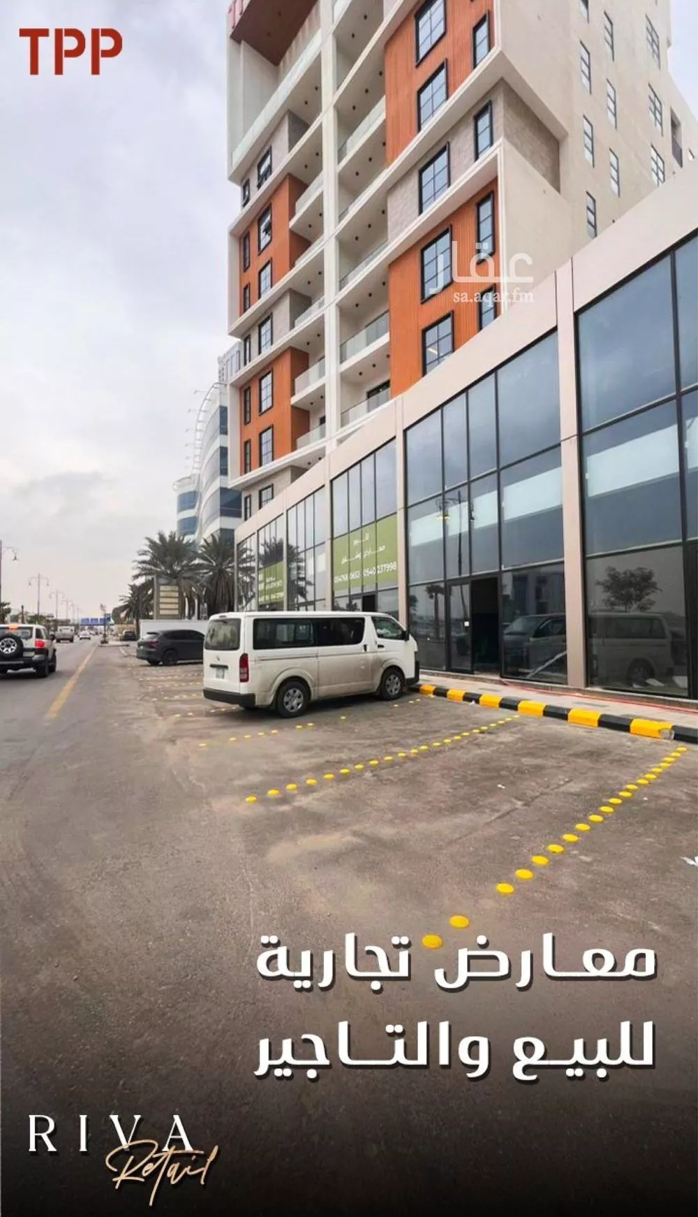 محل 86 م² في الراكة الجنوبية 4