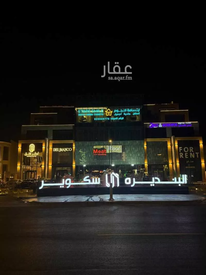 300 sqm shop in Al Corniche 7