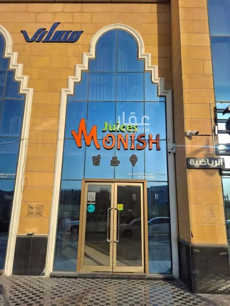 75 sqm shop in Al Olaya 4