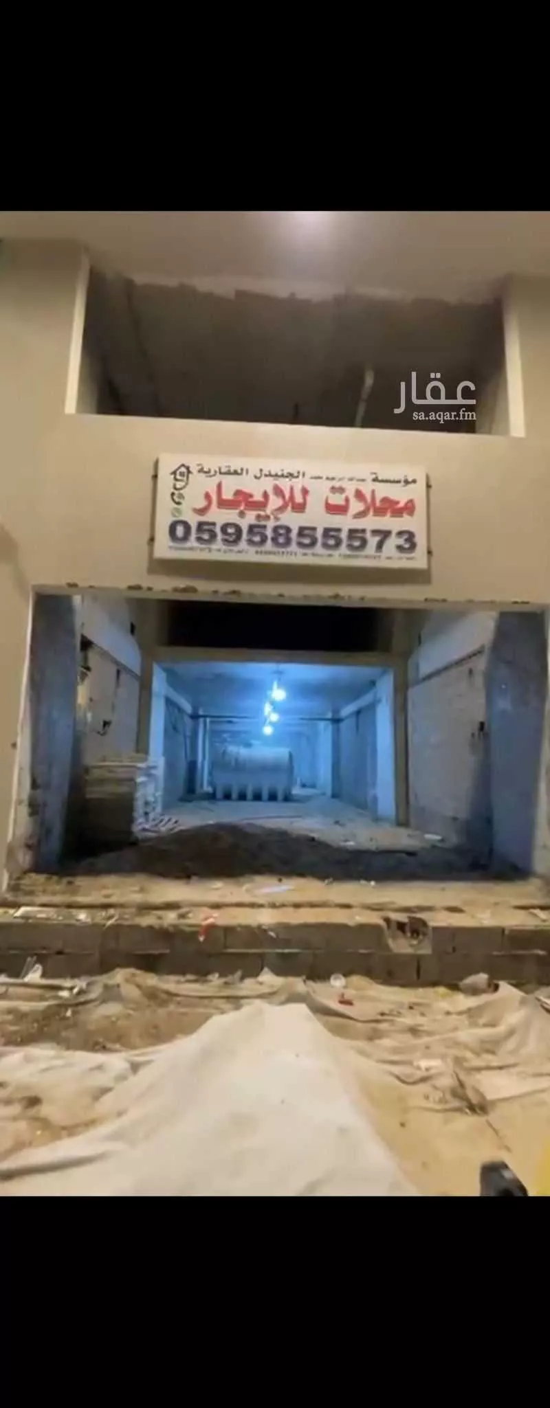 محل 279 م² في الخبر الشمالية 3