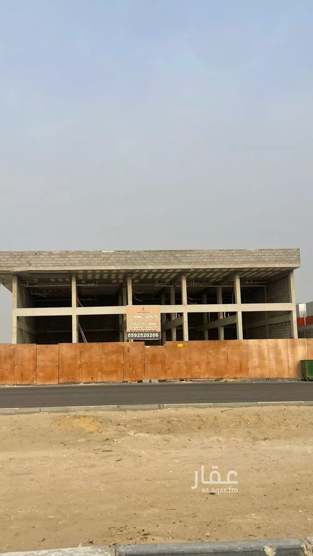 1182 sqm shop in As Sawari 2