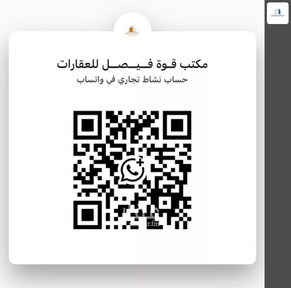 عمارة 162 م² في الثقبة 9