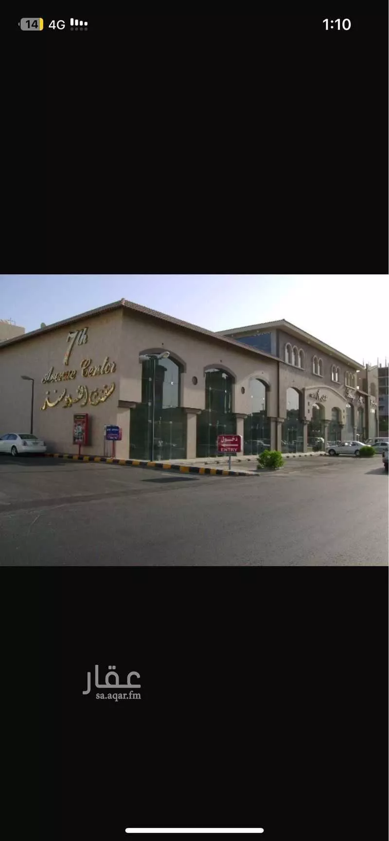 1726 sqm shop in North Al Khobar 4