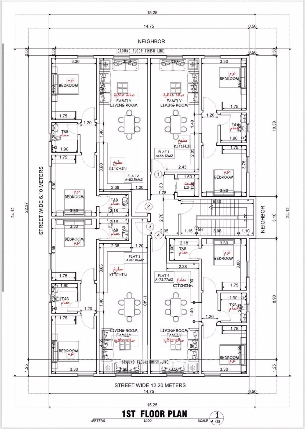 348 sqm building in Madinat Al Umal 4