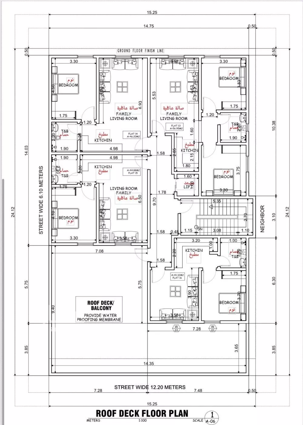 348 sqm building in Madinat Al Umal 5