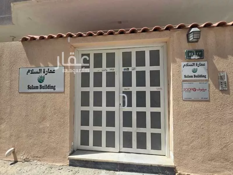 عمارة 510 م² في البندرية 4