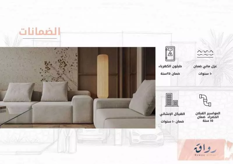 فيلا 4 غرف في النموذجية، الرياض 3