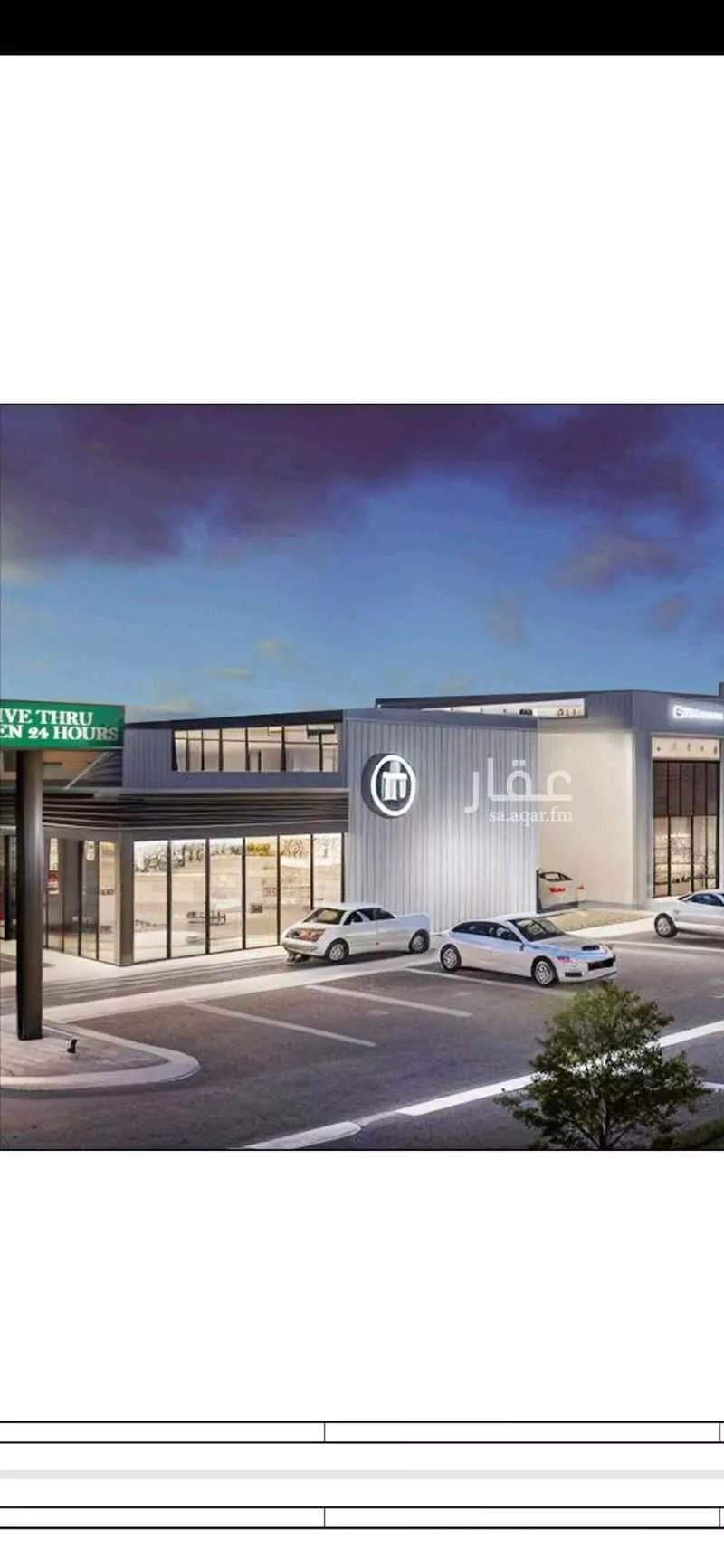 3187 sqm shop in Al Aqiq 4