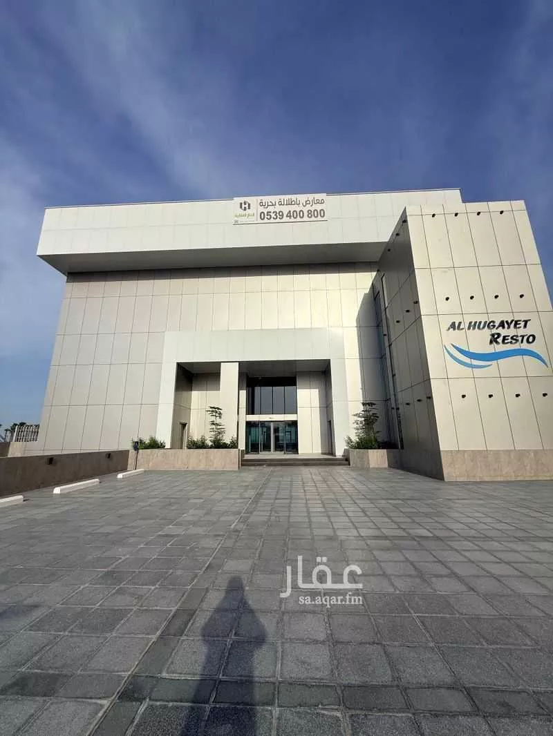 محل 2100 م² في الخبر الشمالية 6