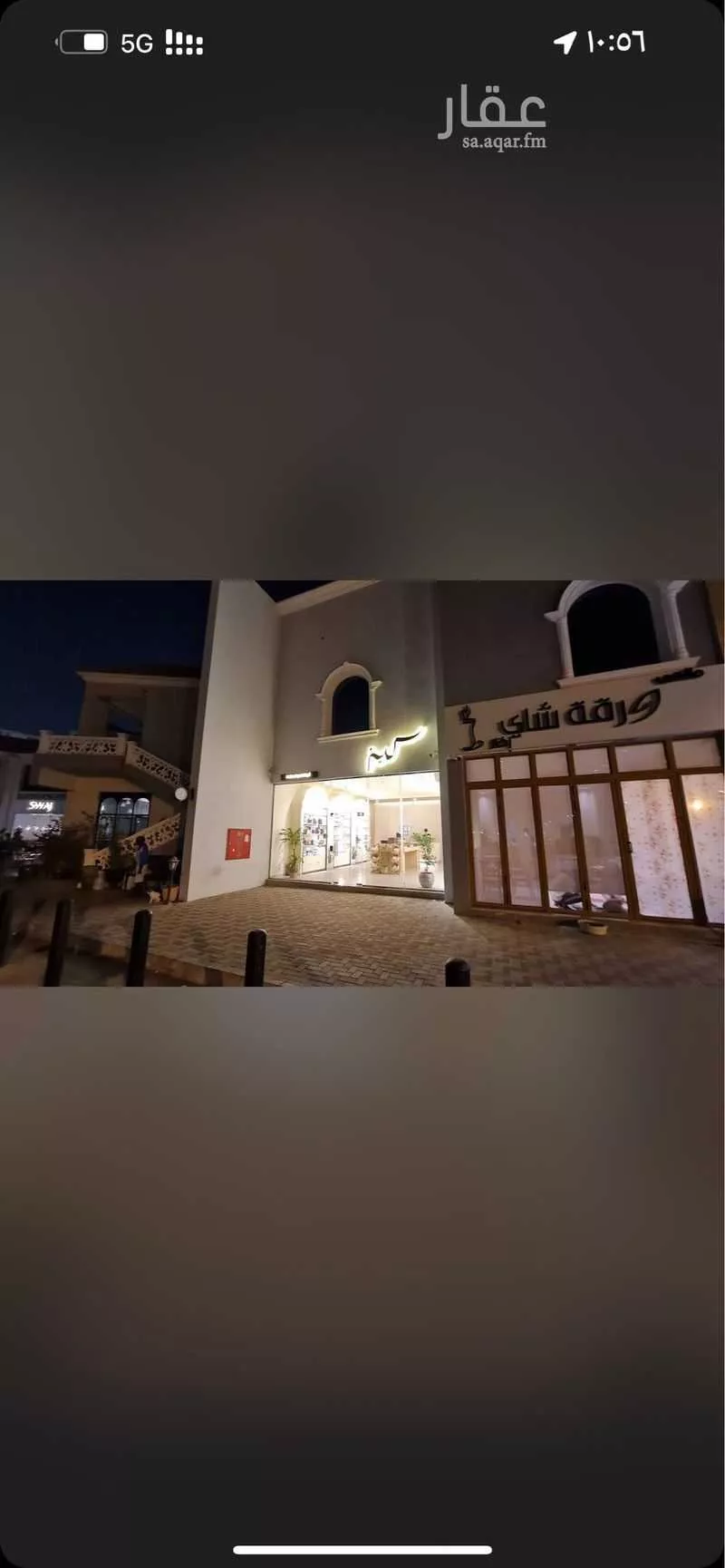 محل 96 م² في الراكة الجنوبية 3