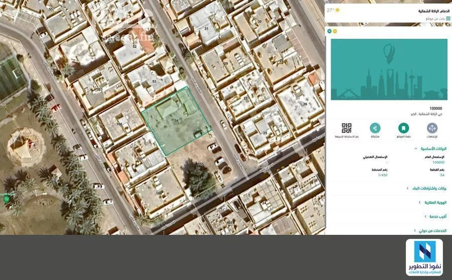 655 sqm land in Al Rakah Ash Shamaliyah 5