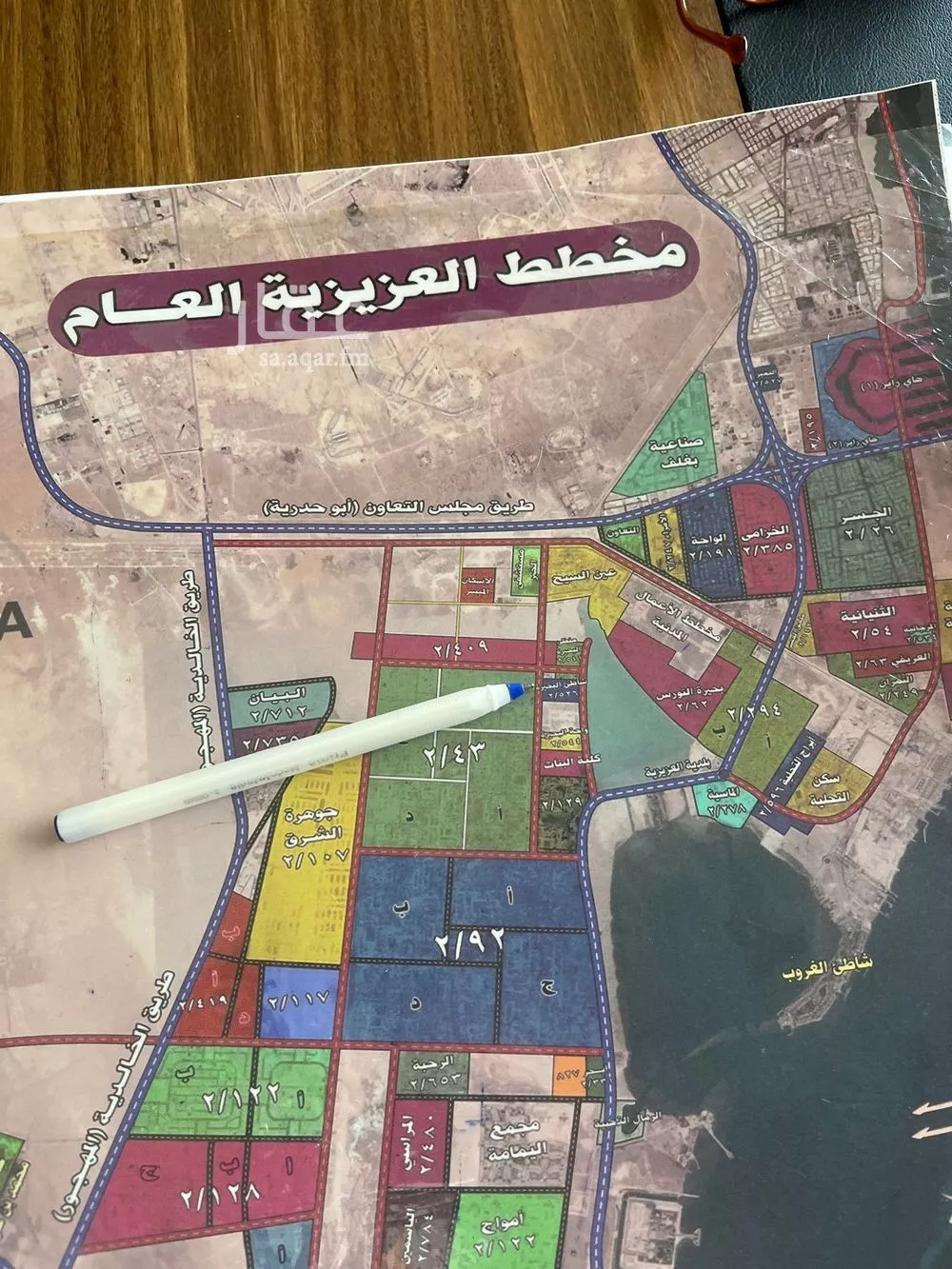750 sqm land in Al Buhairah 6