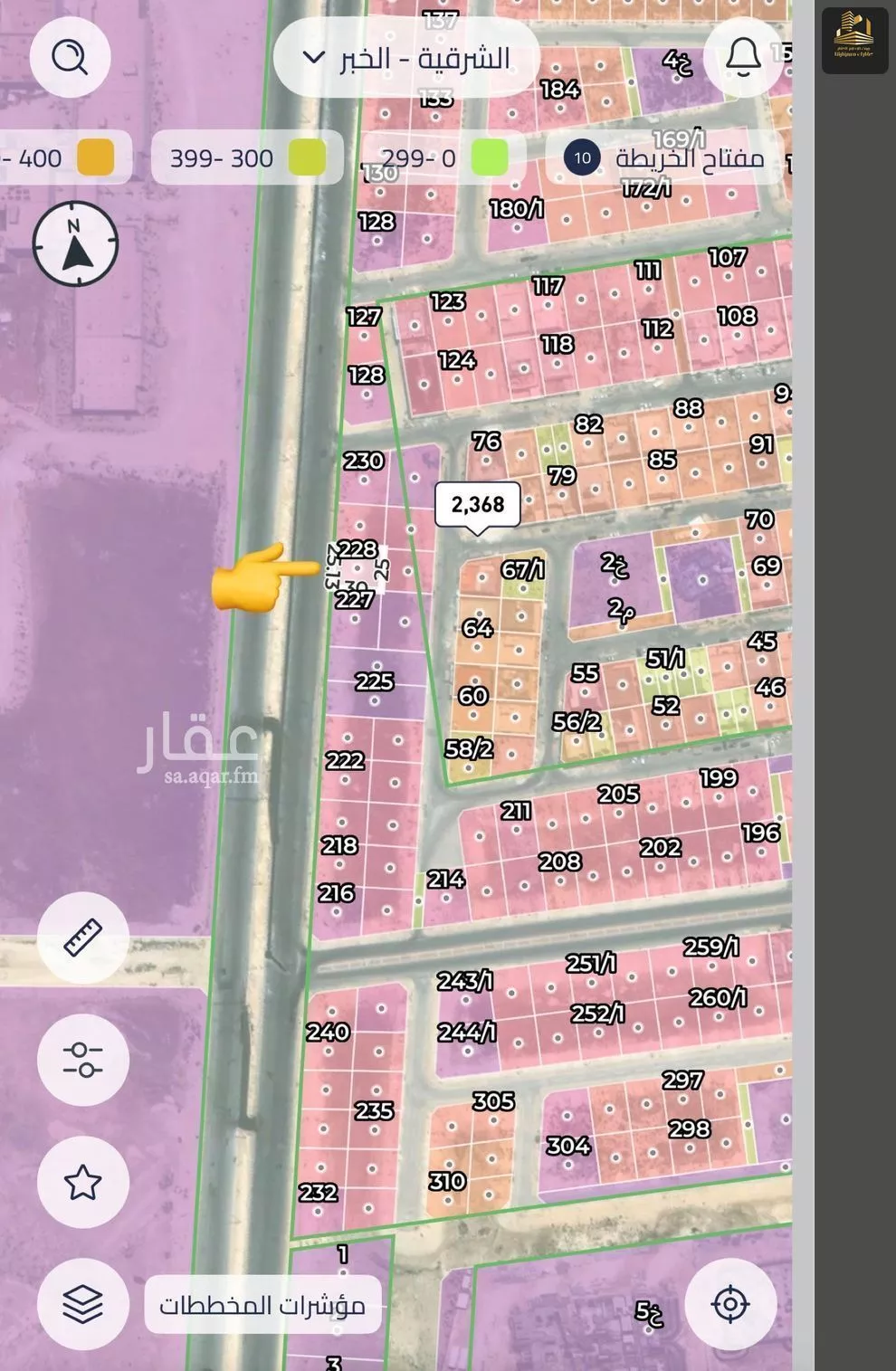 750 sqm land in Al Buhairah 2