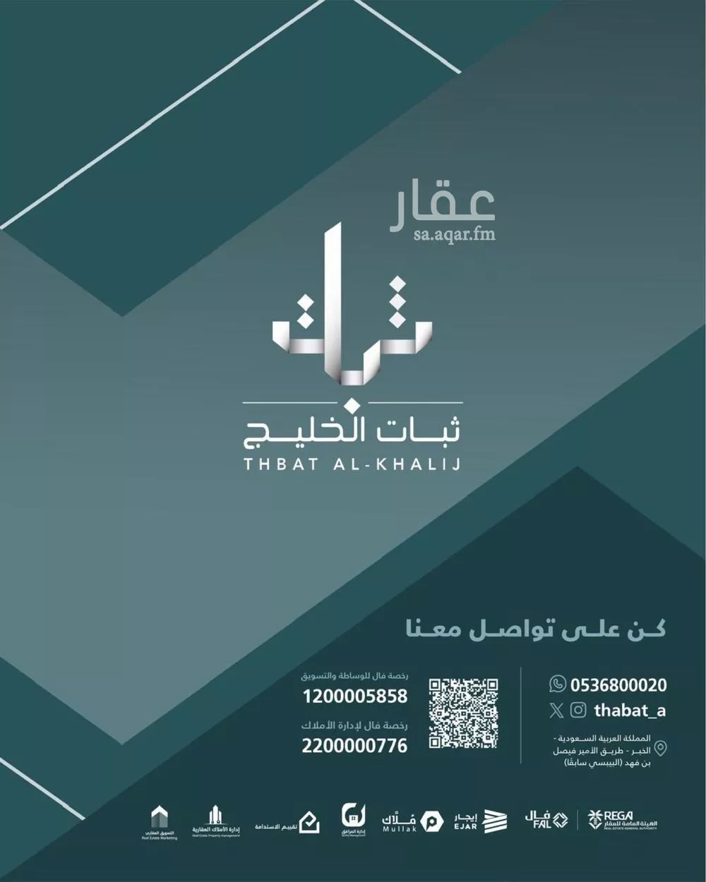 1800 sqm land in Al Olaya 5