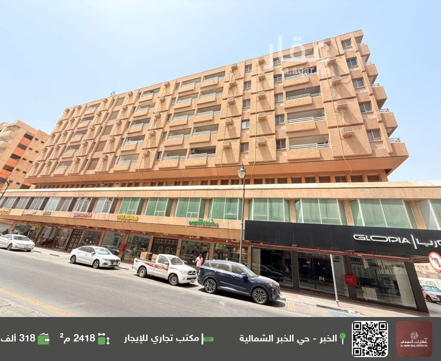 3 bedroom office in North Al Khobar, Eastern Province