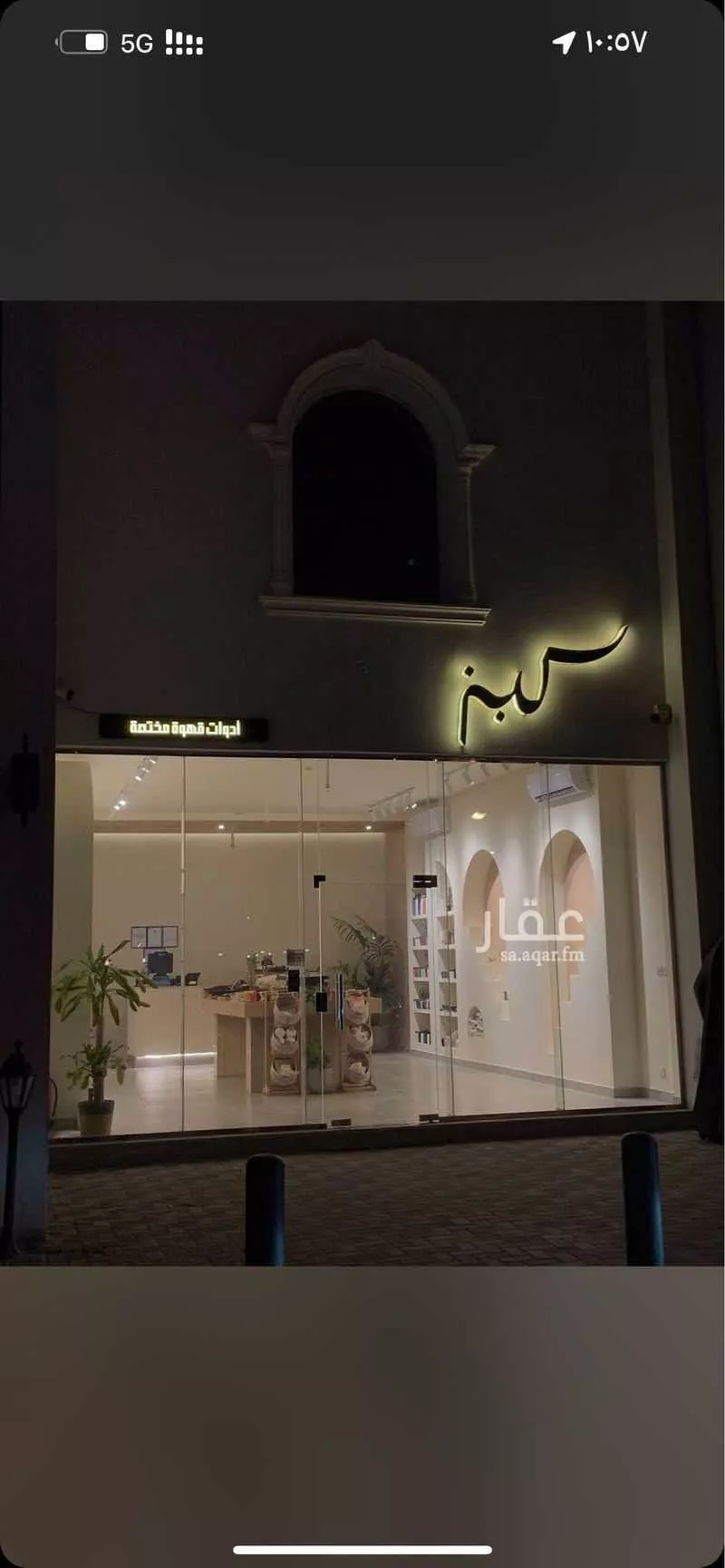 1 bedroom office in Ar Rakah Al Janubiyah, Eastern Province 4