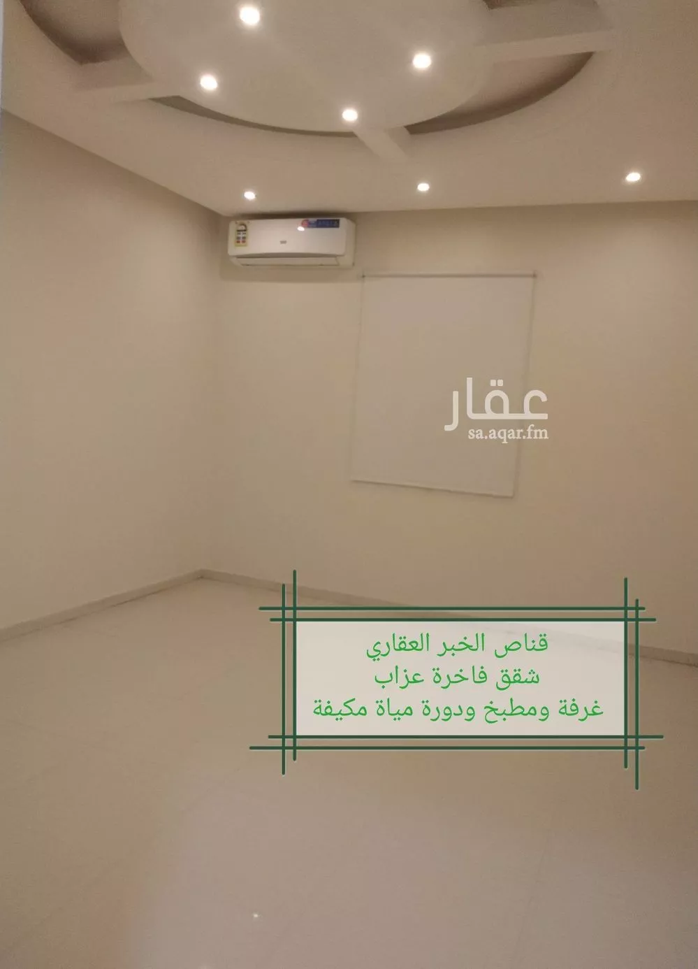 عمارة 490 م² في الراكة الشمالية 3