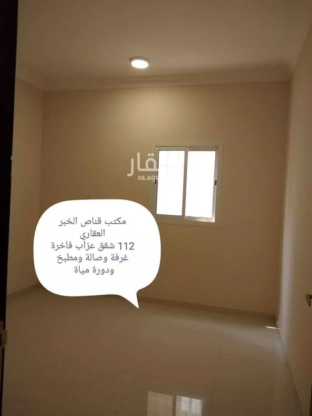 عمارة 490 م² في الراكة الشمالية 4