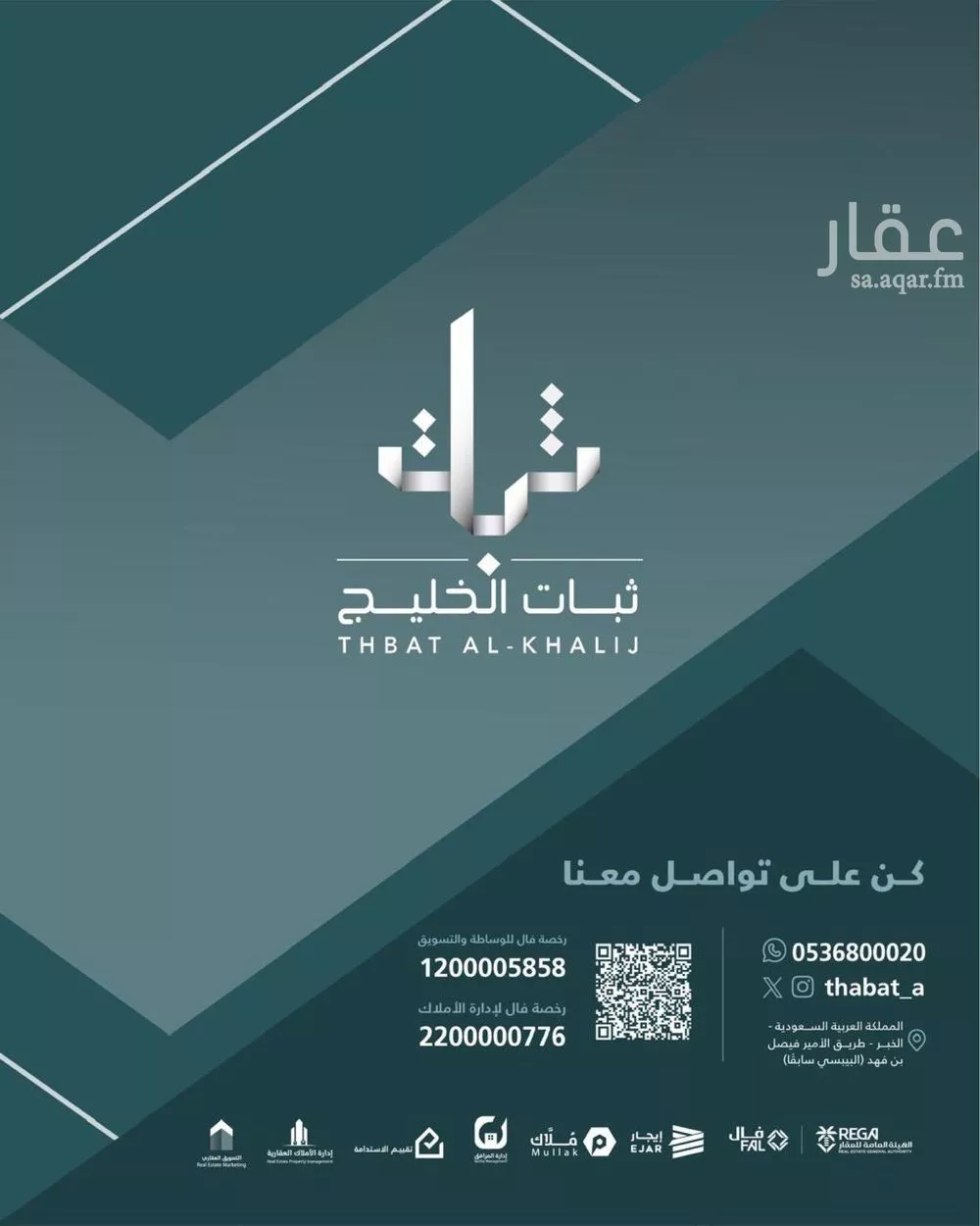370 sqm building in North Al Khobar 23