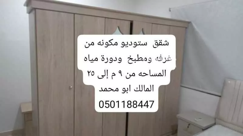 عمارة 382 م² في الراكة الشمالية 2