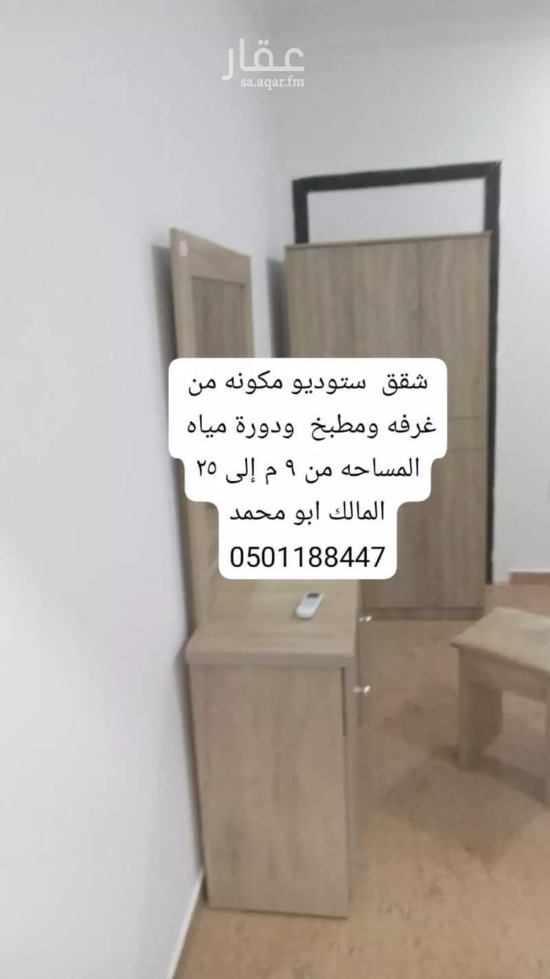 عمارة 382 م² في الراكة الشمالية 3