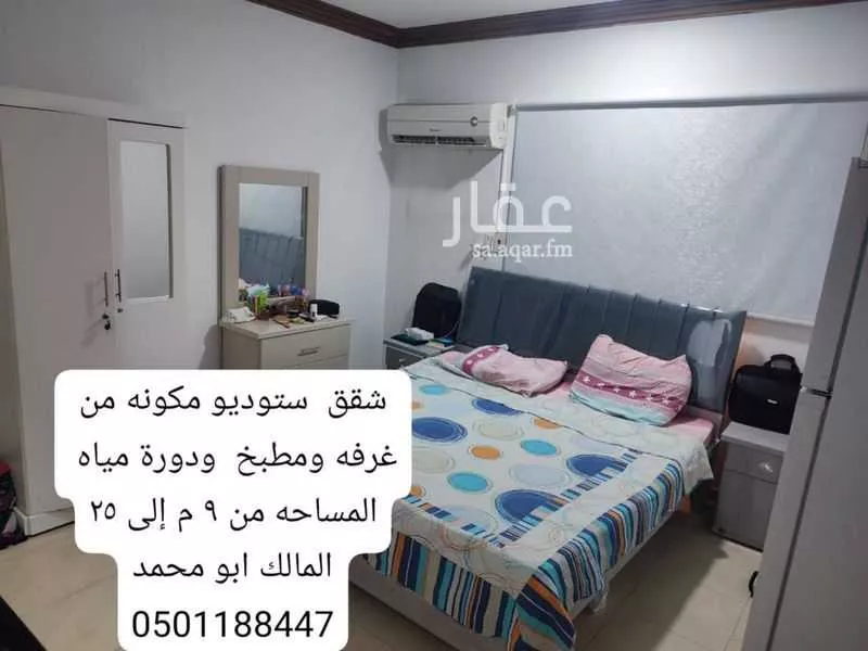 عمارة 382 م² في الراكة الشمالية 4