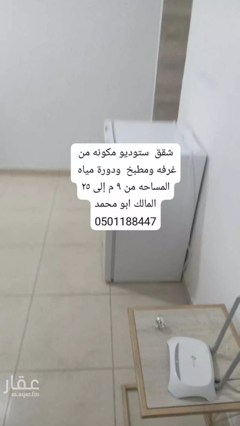 عمارة 382 م² في الراكة الشمالية 5
