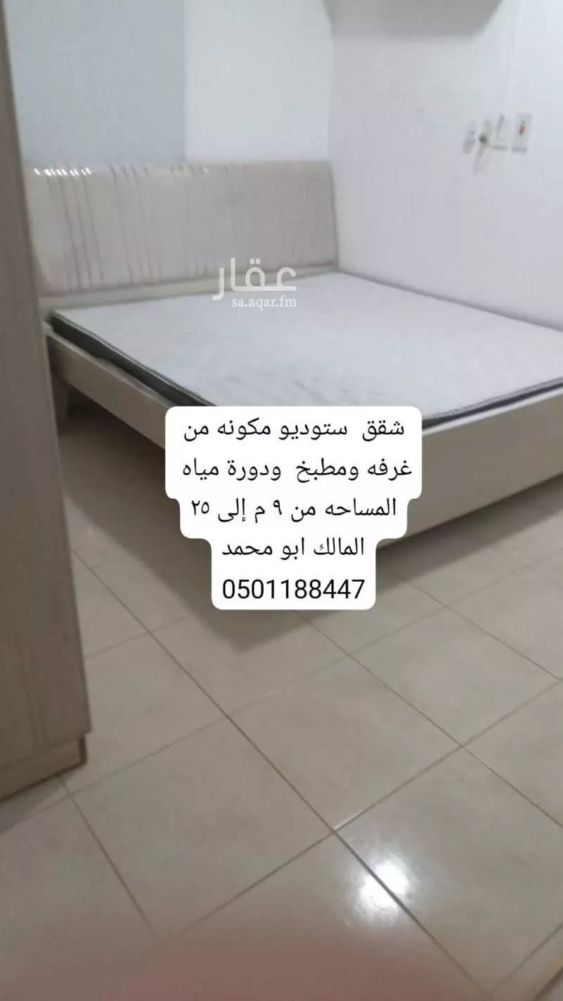 عمارة 382 م² في الراكة الشمالية 6