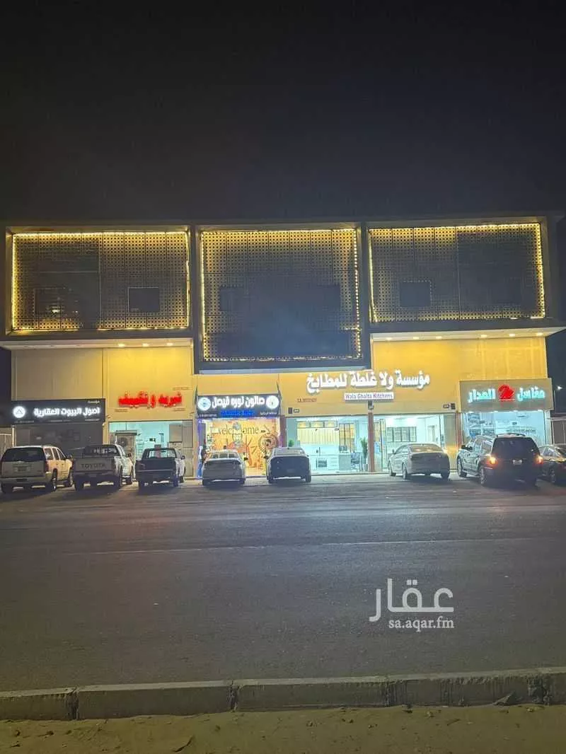 900 sqm building in As Sawari 2