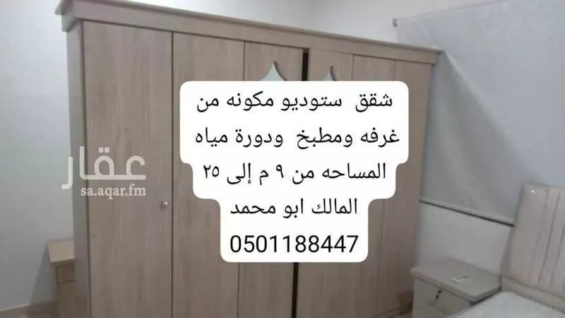 عمارة 382 م² في الراكة الشمالية 3