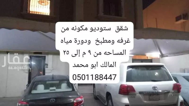 عمارة 382 م² في الراكة الشمالية 4