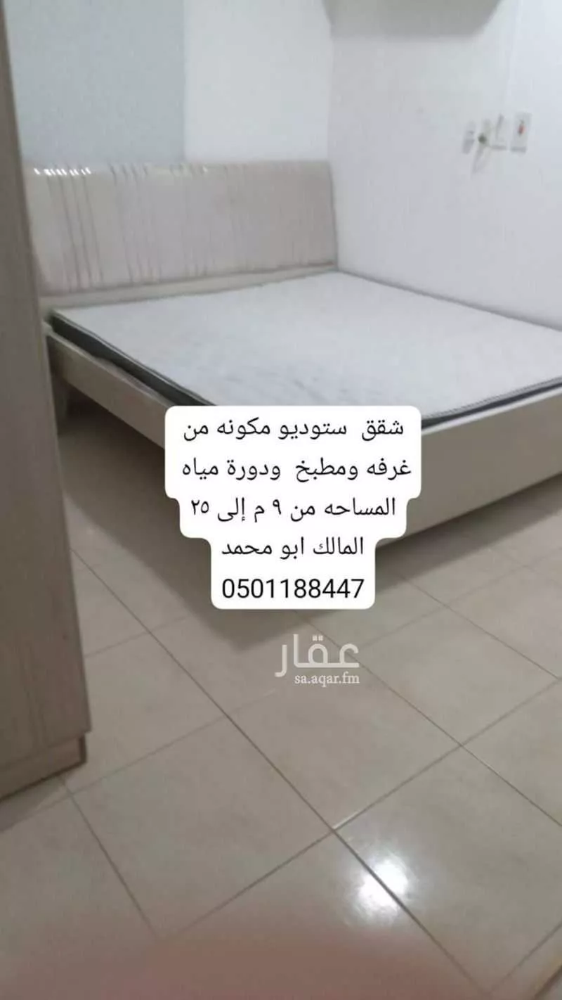عمارة 382 م² في الراكة الشمالية 5
