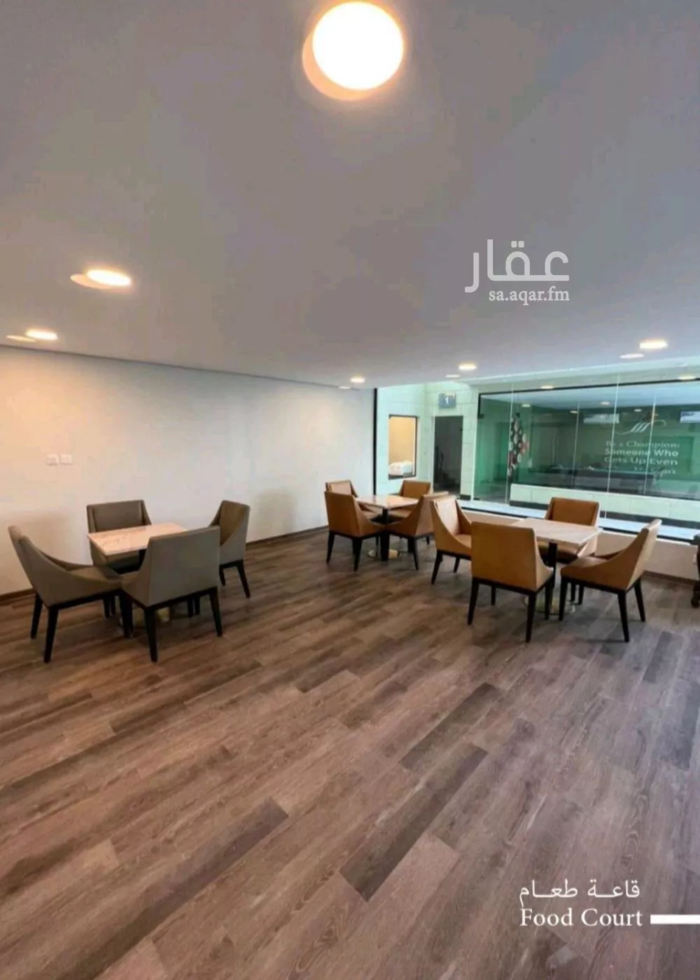 1350 sqm building in Al Olaya 5