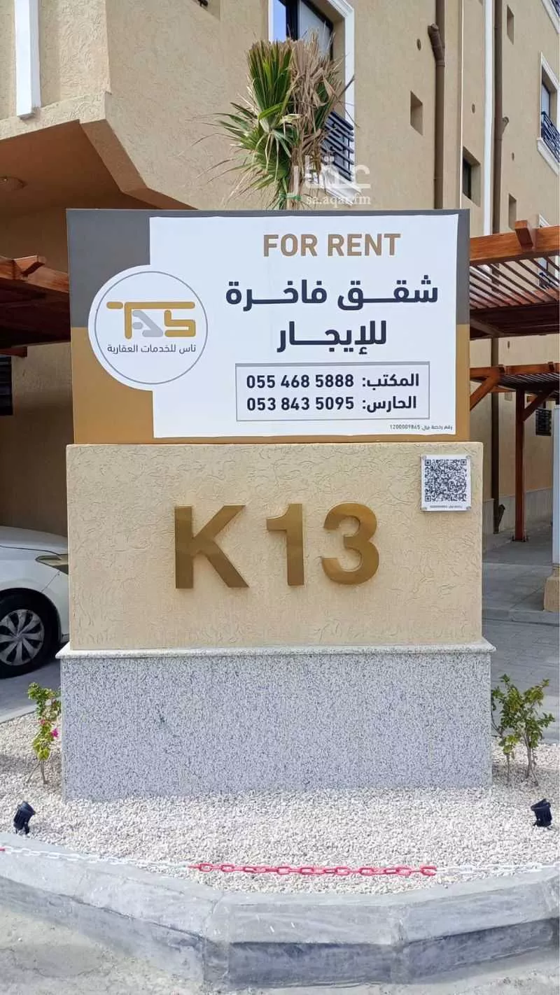 عمارة 415 م² في البندرية 9