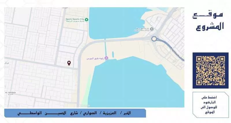 عمارة 1200 م² في الصواري 8