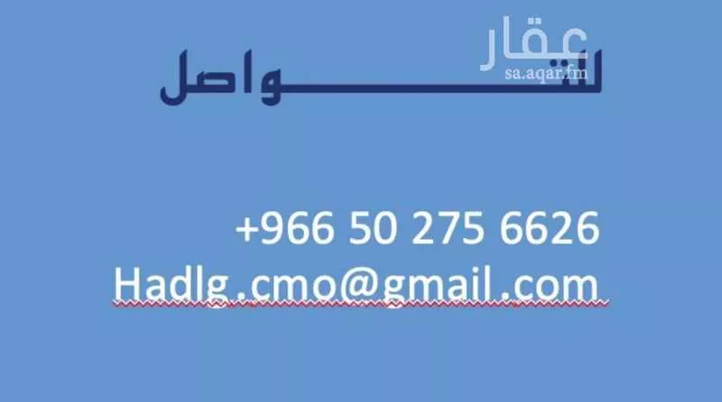 عمارة 1200 م² في الصواري 9